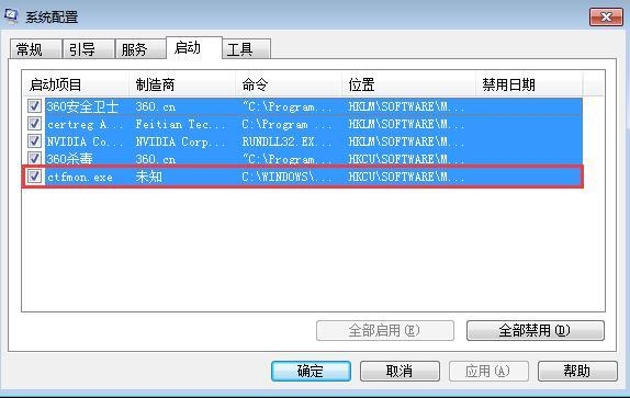 電腦輸入法不見了，電腦不能打字了，一招輕松解決