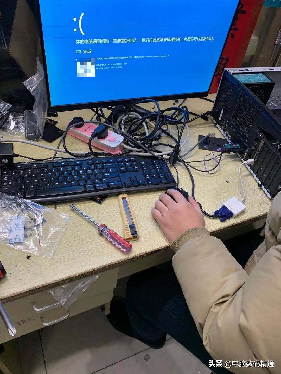 電腦運(yùn)行為什么會(huì)卡頓？電腦各種常見卡頓的故障解決方案介紹