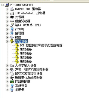 電腦沒聲音的解決方法