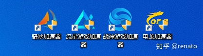 還在用付費加速器嗎？這幾款免費加速器可太香了