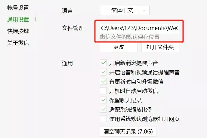 電腦剩余空間不足，這樣清理能一下子多出幾十個G