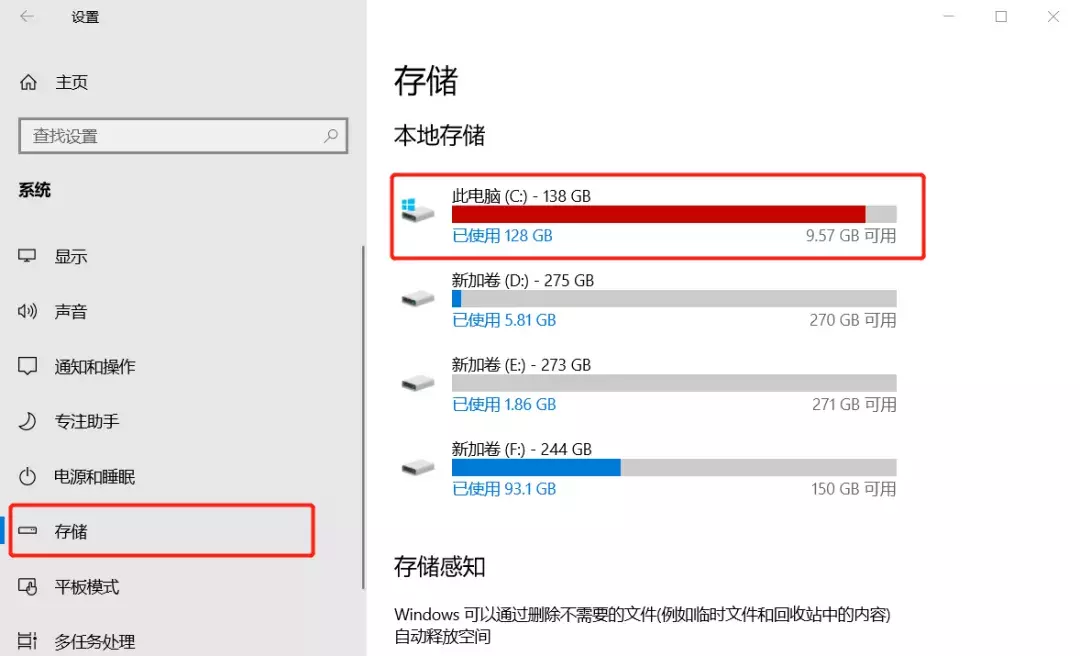 電腦剩余空間不足，這樣清理能一下子多出幾十個G