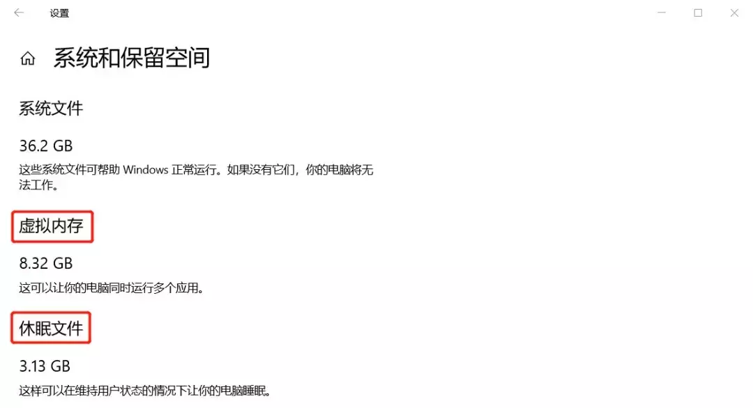 電腦剩余空間不足，這樣清理能一下子多出幾十個G