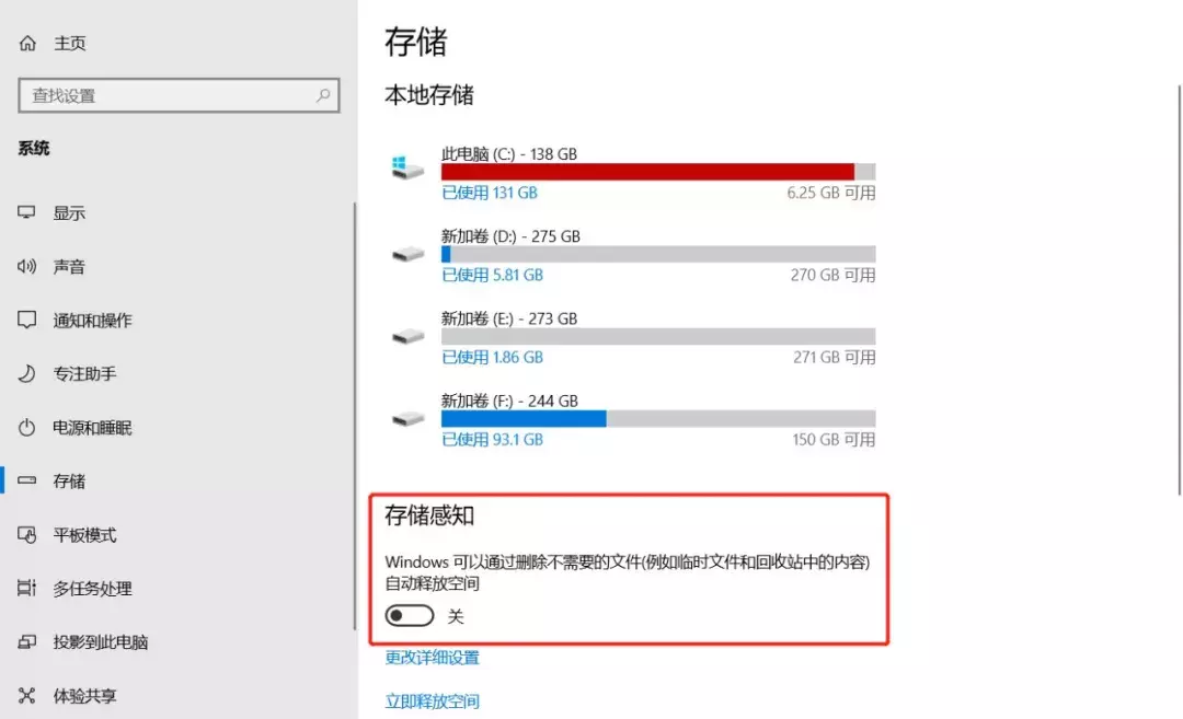 電腦剩余空間不足，這樣清理能一下子多出幾十個G