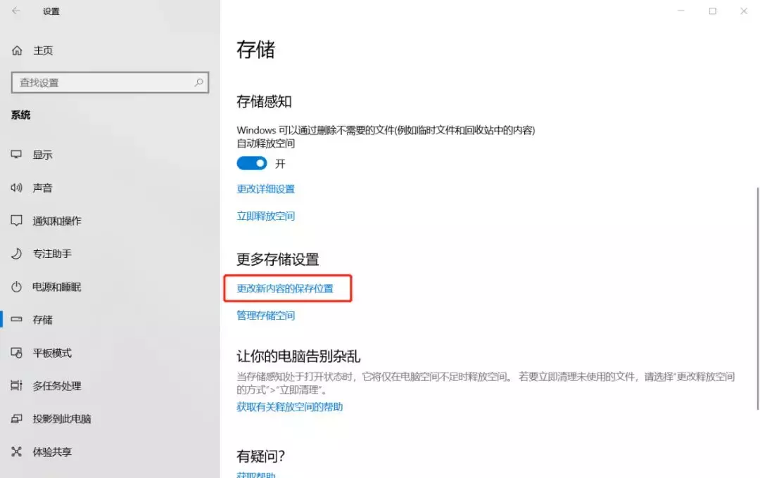 電腦剩余空間不足，這樣清理能一下子多出幾十個G