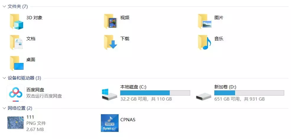 電腦剩余空間不足，這樣清理能一下子多出幾十個G