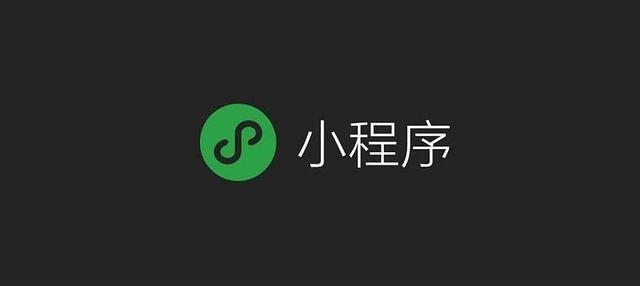 重磅更新，微信PC端推出新版本，電腦上也能玩轉(zhuǎn)小程序