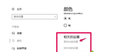 電腦屏幕出現(xiàn)條紋