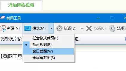 常用的電腦截屏方法大全，快收藏！