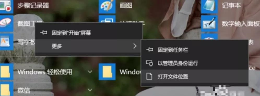 常用的電腦截屏方法大全，快收藏！