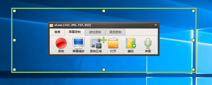 錄屏神器推薦：Ocam，讓你又快又好地隨意錄屏