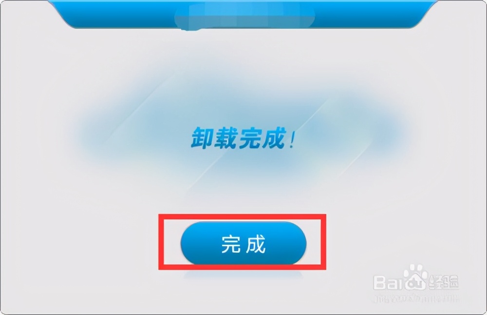 超好用的軟件卸載工具，再也不怕軟件卸載不干凈了