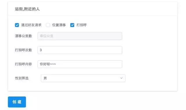 簡單聊聊云控群控系統(tǒng)！