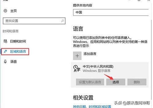 熱鍵被占用怎么辦?電腦系統(tǒng) 程序 游戲熱鍵被占用沖突如何解決?