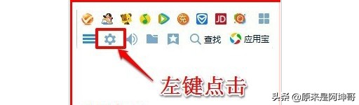 熱鍵被占用怎么辦?電腦系統(tǒng) 程序 游戲熱鍵被占用沖突如何解決?