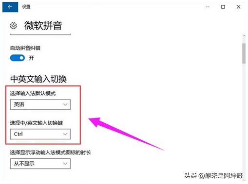 熱鍵被占用怎么辦?電腦系統(tǒng) 程序 游戲熱鍵被占用沖突如何解決?