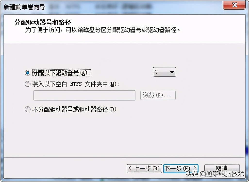 電腦系統(tǒng)內(nèi)給硬盤分區(qū)或新加硬盤分區(qū)的方法