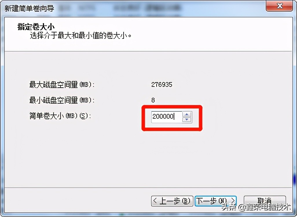 電腦系統(tǒng)內(nèi)給硬盤分區(qū)或新加硬盤分區(qū)的方法