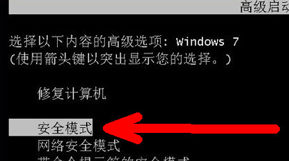 電腦進(jìn)不了桌面如何解決