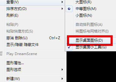 電腦進(jìn)不了桌面如何解決