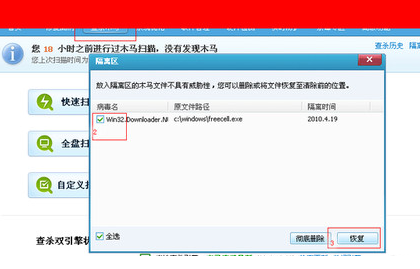 電腦進(jìn)不了桌面如何解決