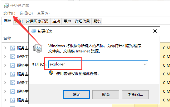 電腦進(jìn)不了桌面如何解決