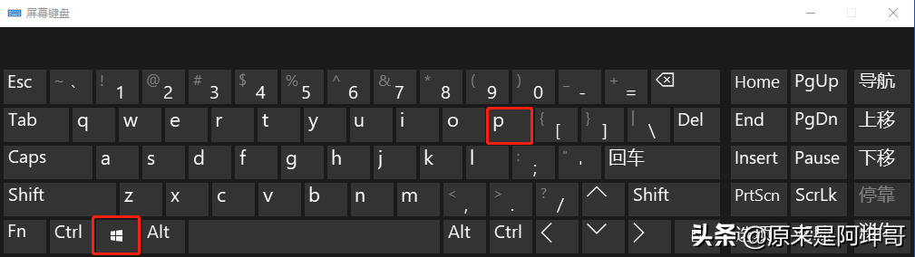 win10系統(tǒng)簡單學會電腦怎么連接投影儀