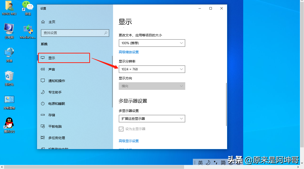 win10系統(tǒng)簡單學會電腦怎么連接投影儀