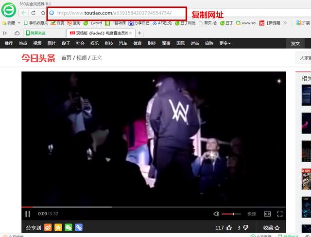 電腦如何下載網(wǎng)頁視頻？電腦視頻下載技巧