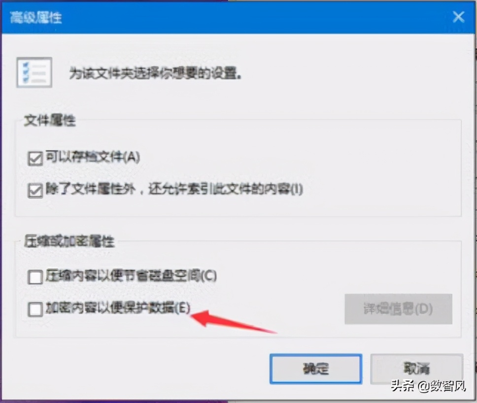 電腦文件夾加密的三種方法，又簡單又免費(fèi)又實(shí)用