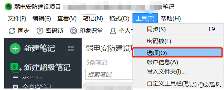 電腦文件夾加密的三種方法，又簡單又免費(fèi)又實(shí)用