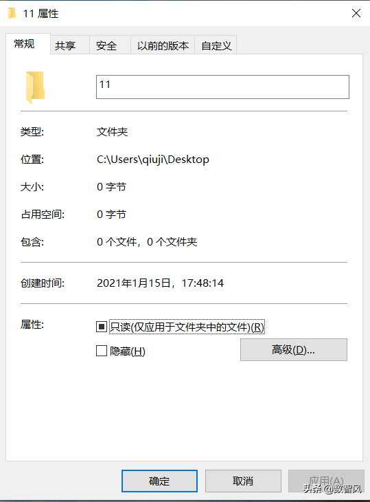 電腦文件夾加密的三種方法，又簡單又免費(fèi)又實(shí)用