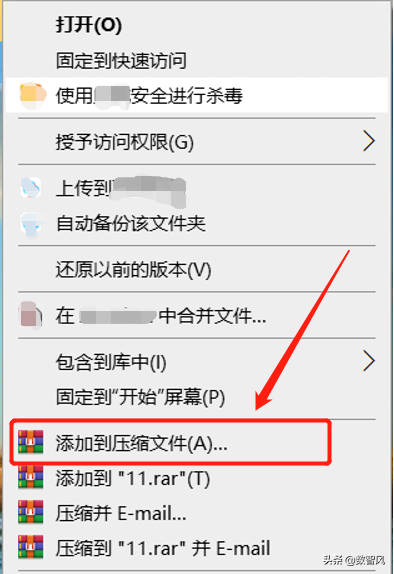 電腦文件夾加密的三種方法，又簡單又免費(fèi)又實(shí)用
