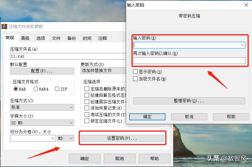 電腦文件夾加密的三種方法，又簡單又免費(fèi)又實(shí)用