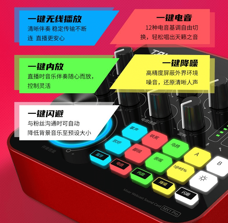 直播聲卡怎么選？哪個聲卡牌子好一些？
