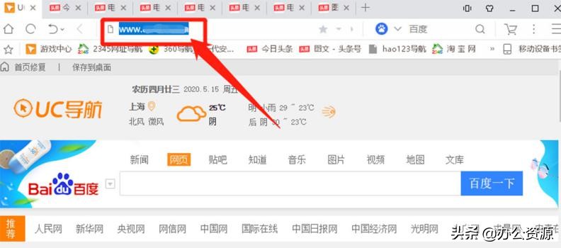 電腦鍵盤上F1到F12的正確用法，原來每一個都是快捷鍵！漲知識了