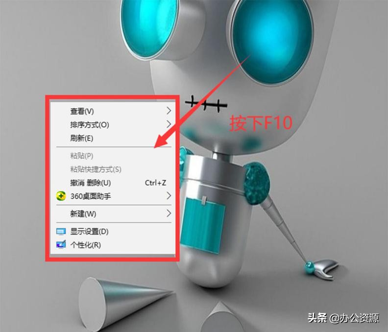 電腦鍵盤上F1到F12的正確用法，原來每一個都是快捷鍵！漲知識了