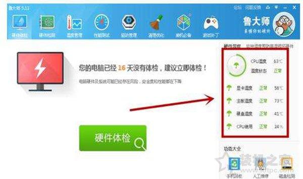 電腦越來(lái)越慢怎么辦？電腦用久了就會(huì)變卡的原因及解決方法