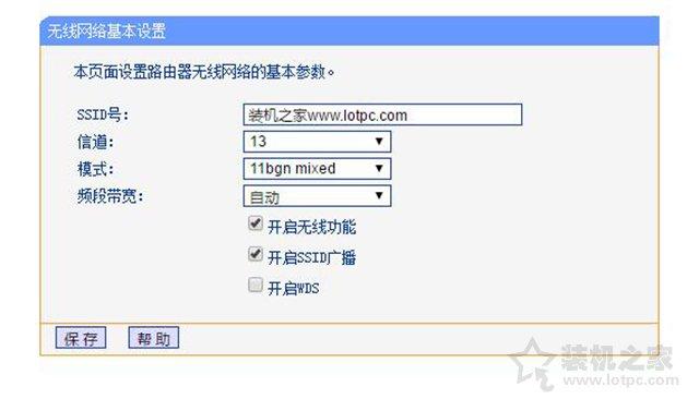 路由器無線網(wǎng)絡不穩(wěn)定怎么辦？路由器無線延遲高不穩(wěn)定的解決方法