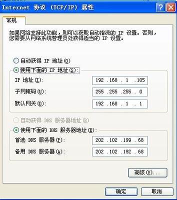 不要抱怨電腦網(wǎng)速慢，只能怪自己不會調(diào)快網(wǎng)速，幾分鐘輕松解決