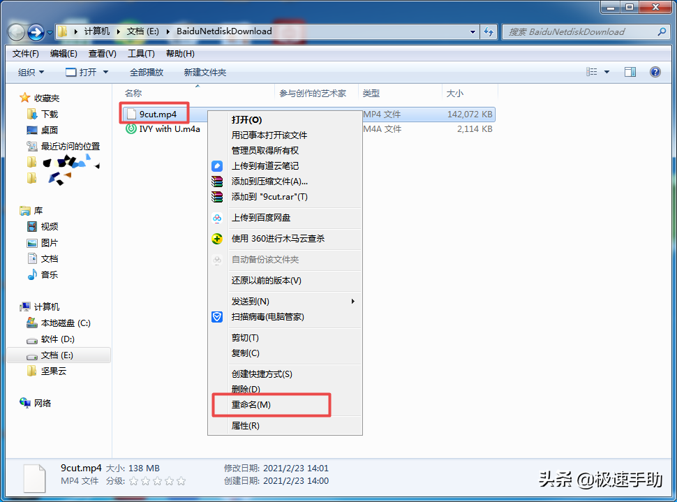 電腦上的微信怎么傳輸超大視頻文件？只需一步即可輕松搞定