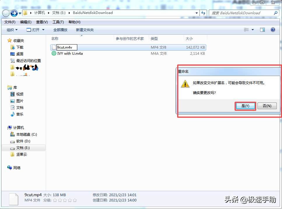 電腦上的微信怎么傳輸超大視頻文件？只需一步即可輕松搞定