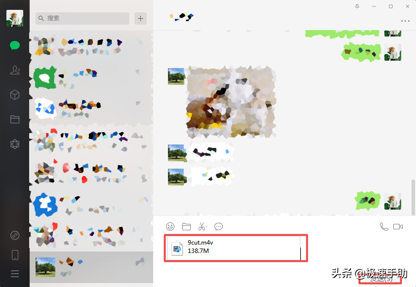 電腦上的微信怎么傳輸超大視頻文件？只需一步即可輕松搞定