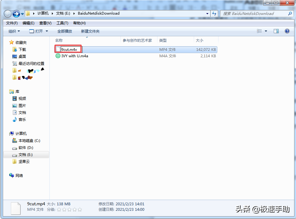 電腦上的微信怎么傳輸超大視頻文件？只需一步即可輕松搞定
