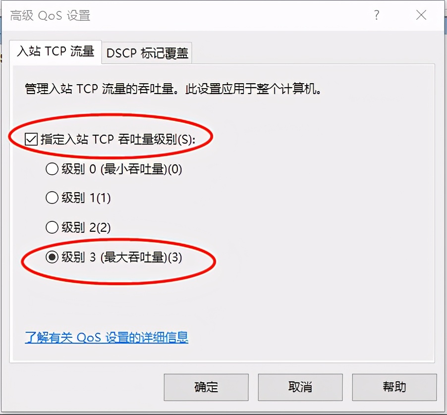 5個(gè)小技巧，幫你解決常見(jiàn)的電腦故障