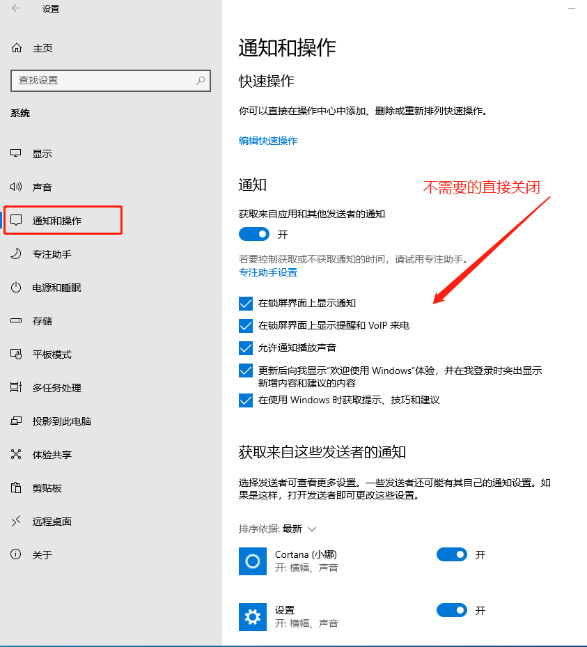 5個(gè)小技巧，幫你解決常見(jiàn)的電腦故障