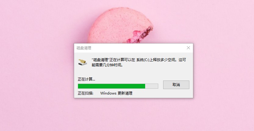 C盤又爆滿？我一怒之下清理了20G，電腦運行如飛