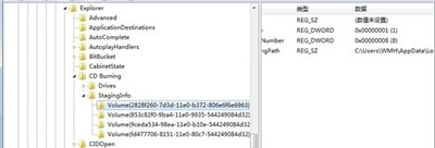 Win7系統(tǒng)電腦插入光盤后打不開光盤文件的解決方法