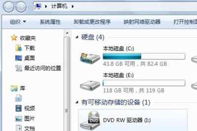 Win7系統(tǒng)電腦插入光盤后打不開光盤文件的解決方法