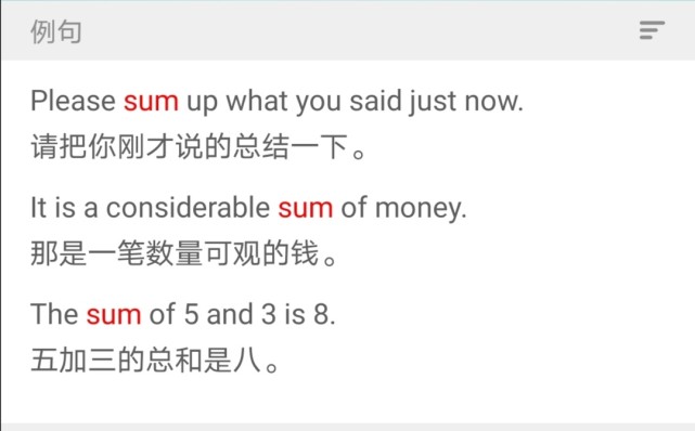 背單詞必須要知道的三個(gè)軟件 選對工具 事半功倍